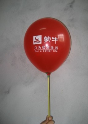 廣告氣球 從節(jié)日點(diǎn)綴到商業(yè)媒體的華麗轉(zhuǎn)身